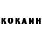 Кокаин VHQ Dogdax Samp