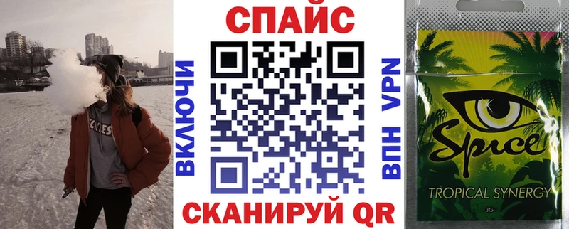 Купить  Котовск  Бутират жидкий экстази 