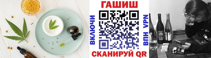 Купить закладки  Котовск  Еда ТГК марихуана 