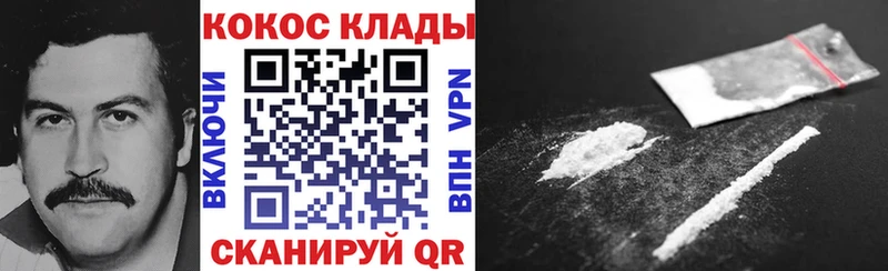 Купить где  Котовск  Cocaine Боливия 