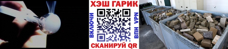 ГАШ индика сатива  Купить закладки  Котовск 