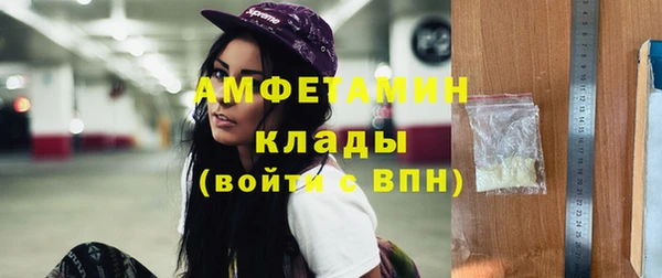 сатива Липки