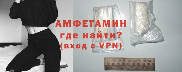 шишки Лиски