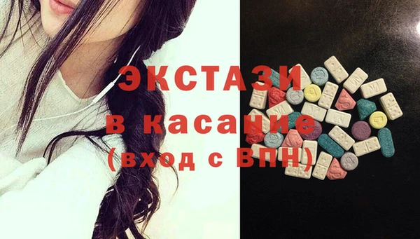 шишки Лиски