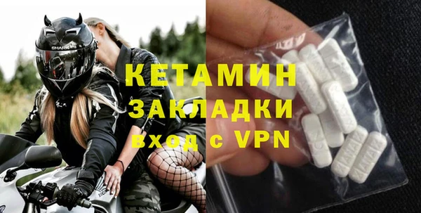 сатива Липки