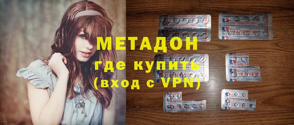 каннабис Магадан