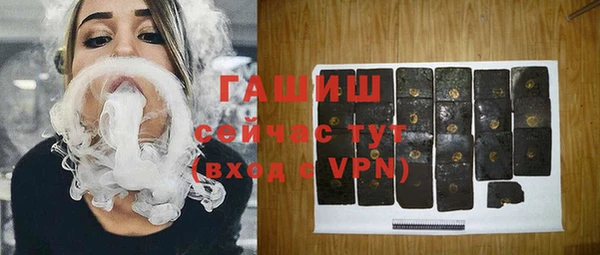 шишки Лиски