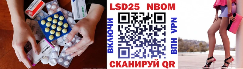 Купить где  Котовск  Лсд 25 экстази кислота 