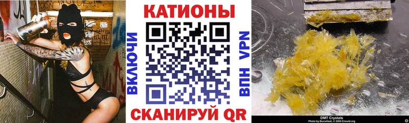 Мефедрон VHQ  Купить где  Котовск 