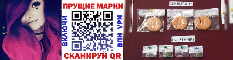 Купить  Котовск  Наркотические марки 1,8мг 